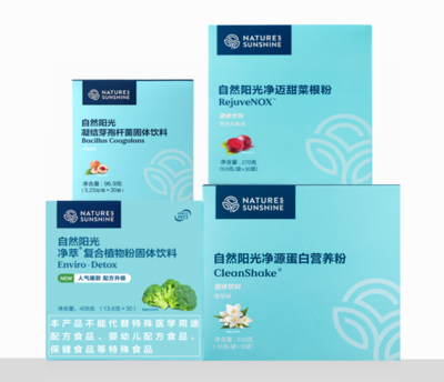 自然阳光净萃复合植物粉再升级 汇聚自然净化力量，赋能用户健康新高度