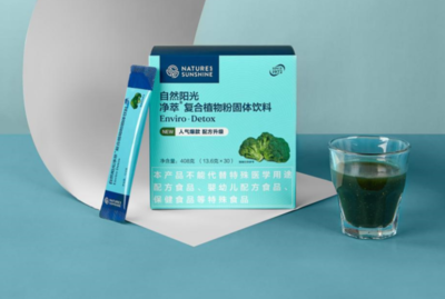 自然阳光净萃复合植物粉再升级，汇聚自然净化力量赋能用户健康