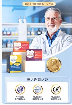 断货王UBIO优碧欧超级复合辅酶Q10为何能市场大热？复合保健产品的成功密码