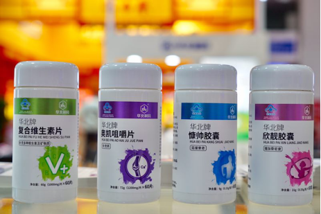 华药携复合保健产品首次独立亮相2019廊坊国际经济贸易洽谈会