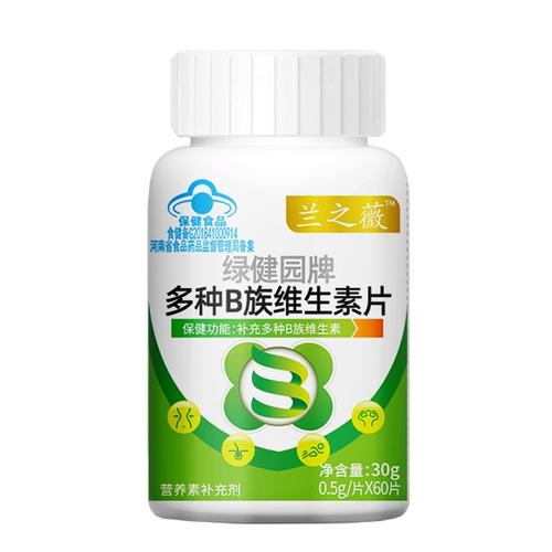 B126烟酸叶酸复合维生素B族片 三瓶装180粒，全面补充身体能量，健康必备之选