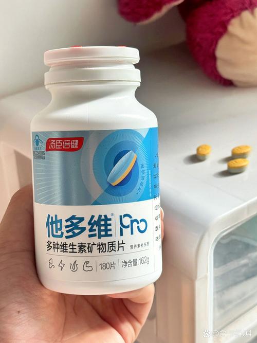 我之前喜欢跟风爆款,买了蛮多进口复合维生素的,后面做了下
