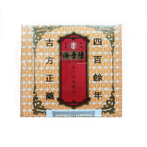 香港直邮陈李济保健产品养心宁神丸/极x品宁神丸/宁心补x肾